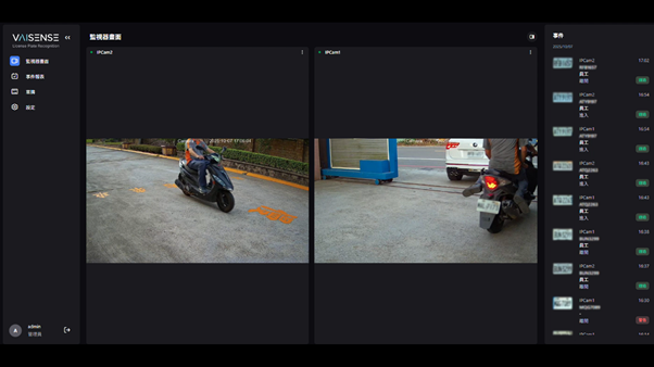 一張含有 螢幕擷取畫面, 多媒體軟體, 繪圖軟體, 軟體 的圖片  AI 產生的內容可能不正確。